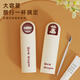 WCZ Japan importierte neue Zahnbürstenbox Mundwasser-Tasse Tragbarer Wash Cup Zahnbürstenbecher für den Heimgebrauch 6210 Beige + 6212 Beige [zweiteiliger Set]