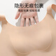 
Urban Beauty Liquid Foundation Underwear for Women with Large Boobs Small without Strips, Rabbit Ear Cup Bra With Breasts Top Supports to Protect Sagging Bra