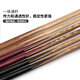 Jianying billiards JIANYING billiard cue small head black 8 English snooker cue Chinese black eight-piece male SE20 1 piece (10.3mm) Sapele 1 piece