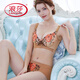 浪莎（LangSha）品牌纯棉文胸套装无钢圈收副乳聚拢调整型性感内衣女收防下垂胸罩 牡丹花黑色套装 80B 36