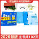
2026 Five-Year College Entrance Examination Three-Year Simulation High School First and Second Year Compulsory Electives One, Two, Three, Five, Three, 53 High School Synchronous Mathematics Physics Chemistry Biology English Politics History Geography Chinese Teaching Aids Materials Must-Please Questions People's Education AB Edition Workbook History [People's Education Edition] Compulsory Volume 1