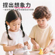 Kongse Stone Plastic Clay Luxury Set Huile Bright White Argile Color DIY MATÉRIAU MATÉRICAU