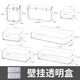 
Yonghuan bathroom storage rack toothbrush toothpaste comb mirror cabinet wall mount box transparent acrylic washbasin cosmetics collection 4877. 3 in the side U transparent basket (no mother buckle or not