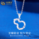 China Gold (CHINA GOLD) PT950 Platinum Gourd Pendant Women's New Crushed Ice Necklace Valentine's Day Birthday Gift for Girlfriend and Wife Platinum Gourd Pendant About 1.8g Free Silver Chain