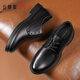 Red Dragonfly men's work shoes 25 new style cowhide business formal leather shoes high-end professional leather shoes WTA35132 black 42