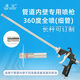 Puyuan Wall Inner Pole Spray Gun Gun LW-101 Tipio de pintura de polo extendido 360 grados Pintura de pintura neumática Pintura W-12200 Pole 2 metros de largo Spray de pared interna 360 grados