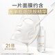 Olay (OLAY) new water light white bottle mask 20 pieces, hydrating, whitening, removing yellowing, brightening skin tone, improving dullness, birthday gift for women