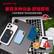 闪迪（SanDisk）1TB Nvme移动固态硬盘（PSSD）E61至尊极速卓越版松柏青SSD 读速1050MB/s 手机直连笔记本外接硬盘
