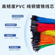 Dengshitang 1P double-ended PVC DuPont cable, male to male, female to female, male to female, 10/20/30CM rehearsal cable, customizable shelled rehearsal cable, green-female to female (1 piece) 0.2m