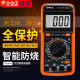 Zhuoqiang DT9208A/DT9205A Digitales Multimeter großer Anzeige Anti-Brand-Meter-Temperaturtest Beep automatisch heruntergefahren DT9208a kann die Temperatur messen