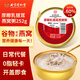 Pékin Tongrentang Instant Bird's Nest Porridge 252g Nutritive Breakfast Meal Remplacement Céréals [3 saveurs expédiées au hasard]