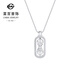 Caibai Jewelry Platinum Pendant Pt950 Platinum Demonic Pestle Vajra Pendant without chain Price Approximately 4.50 grams