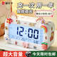Cat Prince Children's Smart Alarm Clock High School Students Special Wake-up Artifact Powerful Wake-up Vibration Electronic Clock Clock Face Girls Boys Back-to-School Gifts Back-to-School Season
