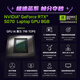 Colorful Hidden Star g16pro/P16 gaming laptop e-sports notebook Core i9 5060/5070 full blood independent display student design AI editing computer to play Black Myth i7-14650HX /5070 16G 1T