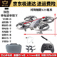 Bestia Bestia Drone Beast Escuela Primaria Competencia de estudiantes control remoto Quadcopter Drone Youth Juvenil y Secundary School Competition Special Blue/LT Modificado de dos cuchillas Pro no fotografía aérea + bolsa de almacenamiento tres