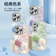 MPPMCK HydreGea CAT Adecuado para Huawei P30 Mobile Case P30 Pro New Huawei Protector Case P30E Lente completa Fulling Film Chain Chain por serie especial P30PRO + 10 [NM15657 Hydrangea Cat Azul + Cadena Hanging C598] Flash Huawei autoplicada P30