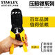 Stanley Crimp Clamp AB-Serie kontinuierliche Isolierung starke nackte terminale europäische Kältepressterminal Crimping Teile Feder 84-854-22 0,25-6mm222
