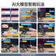 
Fantasy ROS robot four-legged robot dog PuppyPi bionic intelligent programming AI vision model Raspberry Pi 4B/5 flagship development version including robotic arm + radar + voice + sensor expansion Raspberry Pi 5/8G