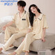 Ximengfen 2 sets of couples pajamas short-sleeved trousers casual simple summer thin cotton home clothes men and women cardigan suit ctwm6227 lycra cotton couples pajamas M women's size + men's L size