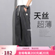 Boodpecker Jeans masculin 2025 Spring and Automne Nouveaux jambes larges lâches pantalons droits pour hommes à la mode et à tous les pantalons de tennis décontractés pour hommes 1048 Gris foncé + 1048 Gris foncé