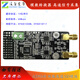 Yuechangsheng AD9248 module dual-channel 14-bit 65M high-speed ADC data acquisition parallel communication interface supporting FPGA FPGA control board (including power supply + downloader)