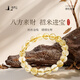 Putuo Mountain Blonde Crystal Bracelet Citrine Bracelet Lucky Crystal Bracelet Birthday Gift for Women