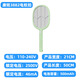 Kangming Electric Mosquito Swatter wiederaufladbare Hausstromausnehmabnehmbarer Lithiumbatterie 3500 V Hochdruck Mückenentfernung Fliege Swatter 0 Pack Kangming Lüfter F0336