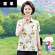 
Sulai elderly clothes grandma style 70-80 years old summer print thin lapel floral ice silk short-sleeved shirt 6623 red XL XL90-105Jin [Jin equals 0.5 kg]