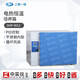 Yiheng Shanghai Elektrische Heizung konstanter Temperatur Inkubator Laborsamen Keimungsbox Mikrobielle Fermentation Bakterielle Konstante Temperatur Box 270LDHP-9272