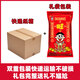 旺旺顺丰包邮-巨型大礼包2.8kg零食礼盒礼袋生日送礼年货礼品团购 [3888g]配一个亿特大号礼袋