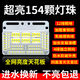 Yusenyi Truck Side Light 24 V beleuchtet Bodenseiten leicht wasserdichte superhellige Erdungsanhänger LED -Reifenleuchte -Display 24 V12154 Perle Roter Schraubeklebeband 1 Andere