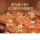 Bio-Ganoderma lucidum spore powder zhongzhilin organoderma lucidum spore pulver bricht Erschwingliche sechs Kisten Ganoderma lucidum sporenpulver