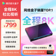 Tencent Aurora Box 5X Full 8K TV Box Smart Network Set-Top Box Dolby Vision HD Blu-ray Cloud Disk Hard Drive Player Lossless Music Player
