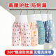 Jueyue, Harnrock, Kinderbaby, Harnpolster, Windeltraininghose, Jungen, Mädchen, wasserdichtes, leckeres wasserdichtes, windelgott, hoher Taillentuch, welliger Affe, L-Größe für Babys im Alter von 3 bis 6 Jahren geeignet