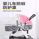 Quchen baby stroller mosquito net baby stroller mosquito net full cover universal baby stroller mosquito net baby stroller anti-mosquito cover printed daisy full cover special model