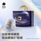 babycare皇室pro拉拉裤XL3片试用装(12-17kg)宝宝婴儿尿不湿超薄透气