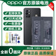 OPPOOnePlus一加原装ace2v/9/8/7/6/5/10/11/pro全新RT/T手机电池 一加8Pro 原装电池BLP759