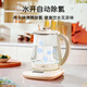 Oaks health kettle steaming all-in-one multifunctional household tea kettle small office health kettle insulation electric kettle constant temperature kettle fully automatic decoction kettle beauty soup 304 food grade + filter 1.8L
