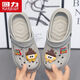 Pull-back official children's Crocs for boys and girls, cute cartoon outerwear for small, medium and large children, soft-soled sandals with a poop-feeling feel, gray big-eyed boy 37