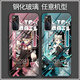 Vyopbc Funinga Hutu Wanderer Mobile Phone Case adapté à Vivos18opporeno11 Huawei Apple 14 Redmi K70 [Shell en verre tempéré] Y15923 Yaoyao [VIVO Series] envoyé aux notes de service client