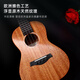 Rosen Ukulele Introduction 23-inch Beginners Small Guitar Universal for Children Adults 23-Inch - Retro Color Classic