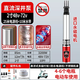 Futong DC deep well pump 1 inch 2 inch high lift 24v48v60v72v general electric vehicle submersible pump battery pump 10 blades [4872v] deep well 3200w25 wires 10 pipes