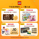 乐高（LEGO）积木拼装机械组系列42198 丛林飞机男孩儿童玩具生日礼物