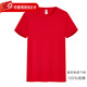 宝迪恩中考送考服短袖红色POLO衫家长旗开得胜班服老师加油 纯棉220克圆领MS-9906 红色 S