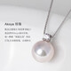 Angel's Tears 18K Gold Seawater Pearl Necklace Akoya Pearl Pendant 9-9.5mm Birthday Gift for Wife and Best Friend