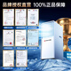 
Zhigao [3 seconds quick cooling Beijing quality selection] Mobile air conditioner single heating and cooling machine can be moved without installation without external unit portable vertical home living room kitchen refrigeration small air conditioner 2 horses Single cooling 丨Extremely fast cooling Imported Kaibang motor 丨7 Ice wind 丨Instant dropping of the whole house 丨Delivery and home delivery without installation