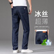Ji Bulun Moda de alta gama Jeans de seda de hielo Hombres Summer Fashion Straight 2025 Nuevo estilo Tiansi Trendy Pants Men 9763b Seda de hielo Negro [Verano] Estilo delgado 36