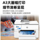 惠普A3A4彩色喷墨打印机9730无线自动双面复印扫描一体机家用办公9720 9720 A3A4打印A4复印扫描 单纸盒 官方标配【主机+原装墨盒1套】