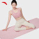 
Anta Yoga Mat Thickened EVA Men's and Women's Fitness Mat Jumping Rope Shock Absorbing Anti-Slip Sports Mat