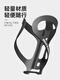 ROCKBROS Bicycle Water Bottle Cage Aluminum Alloy Mountain Bike Road Bike Water Cup Holder Cycling Equipment Cycling Accessories Cloud Carbon Black (Free Installation Tools)